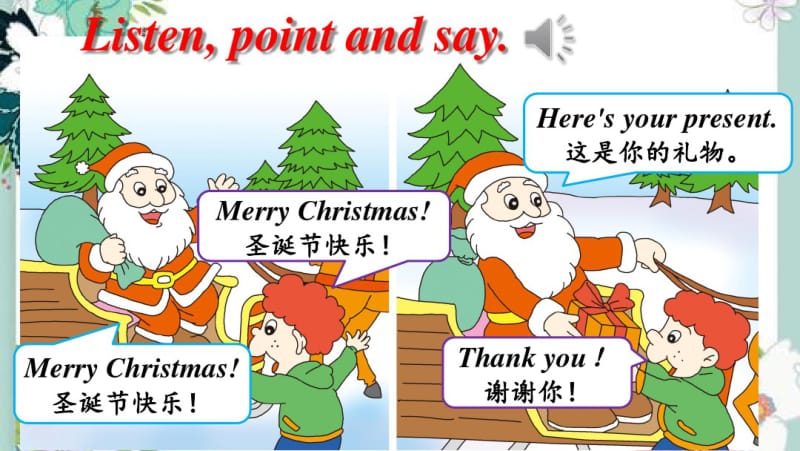 外研四年级英语上册U2MerryChristmas.pdf_第3页