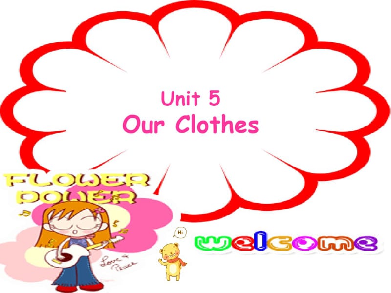 四年级下册英语课件-Unit5OurClothes4_广东开心英语.pdf_第1页