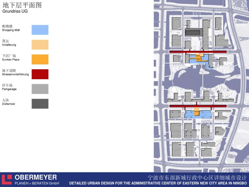 宁波市东部新城行政中心区详细城市设计2.pdf_第3页