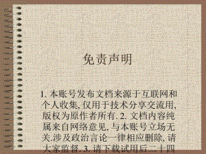 建筑工程定额与预算.pdf