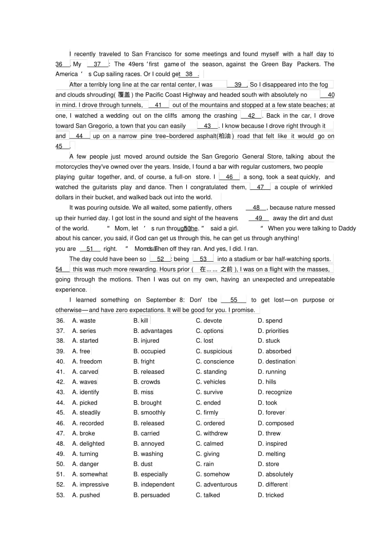 江苏省南通中学2015-2016学年高一3月月考英语试题(教师版)Word版含答案.pdf_第2页