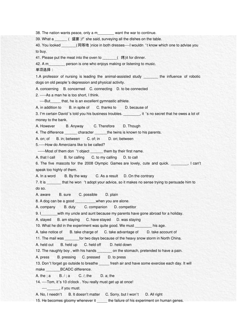 江苏省启东中学高二上学期英语期末复习测试：M6U3Word版含答案.pdf_第2页