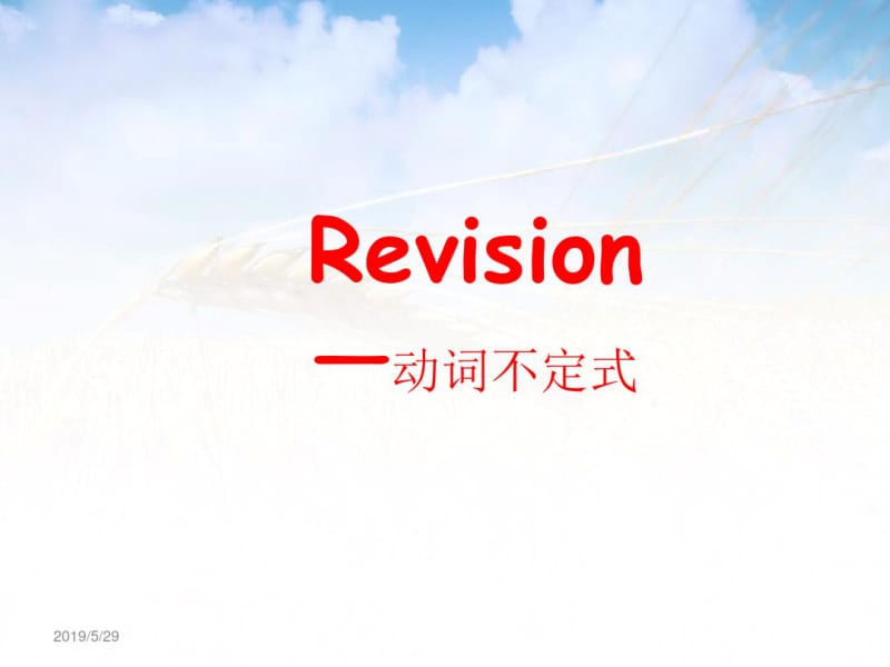 新概念英语第一册Lesson107-108(共66张).pdf_第2页