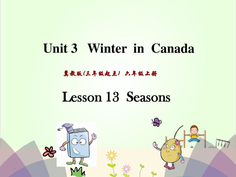 冀教版六年级英语上册Unit3WinterinCanadaLesson13课件.pdf_第1页