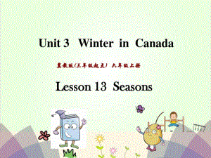 冀教版六年级英语上册Unit3WinterinCanadaLesson13课件.pdf