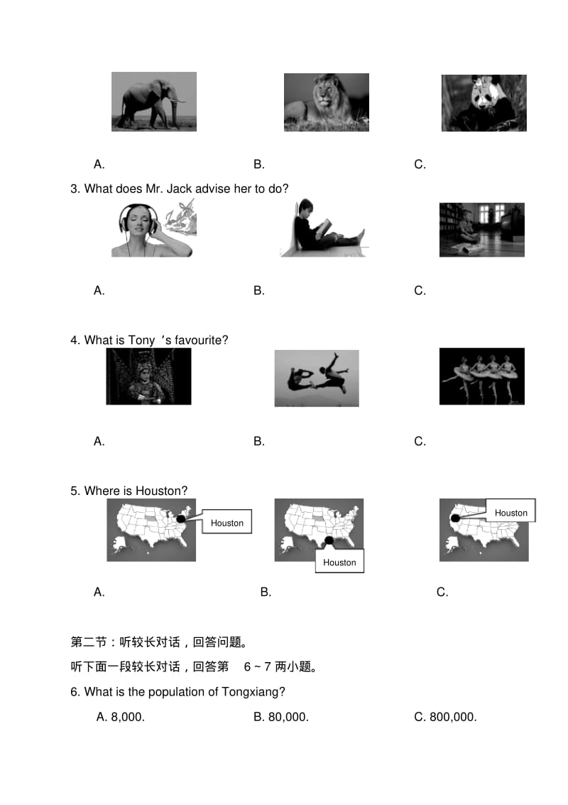 2018-2019年第一学期八年级英语期中试卷及答案.pdf_第2页