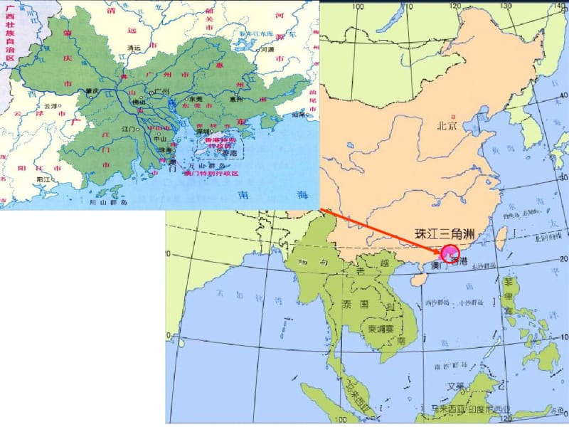 第3节经济发达地区的可持续发展以珠江三角洲地区为例课件(共30张).pdf_第3页