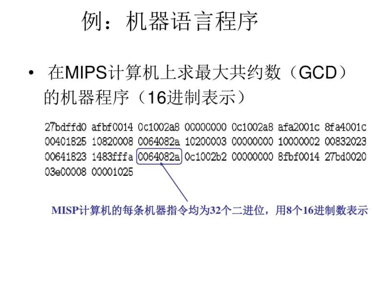 程序设计语言分类.pdf_第3页