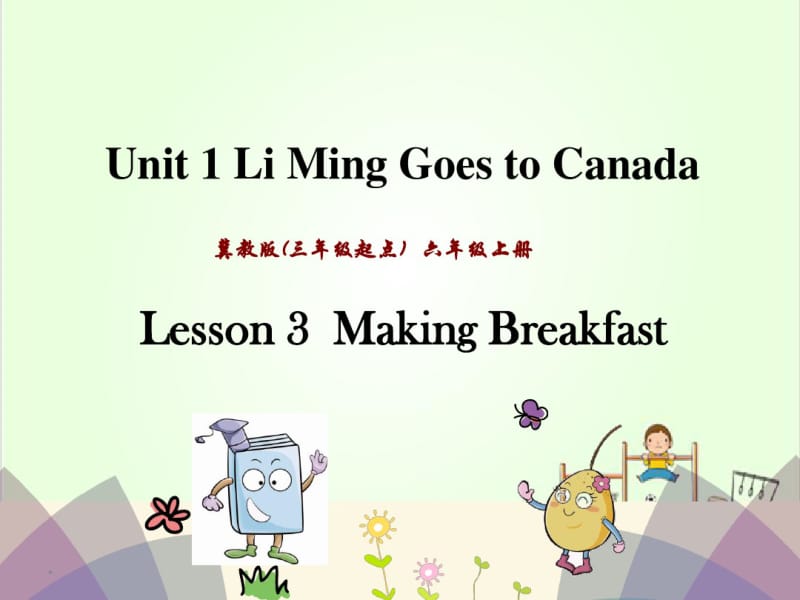 冀教版六年级英语上册Unit1LiMingGoestoCanadaLesson3课件.pdf_第1页