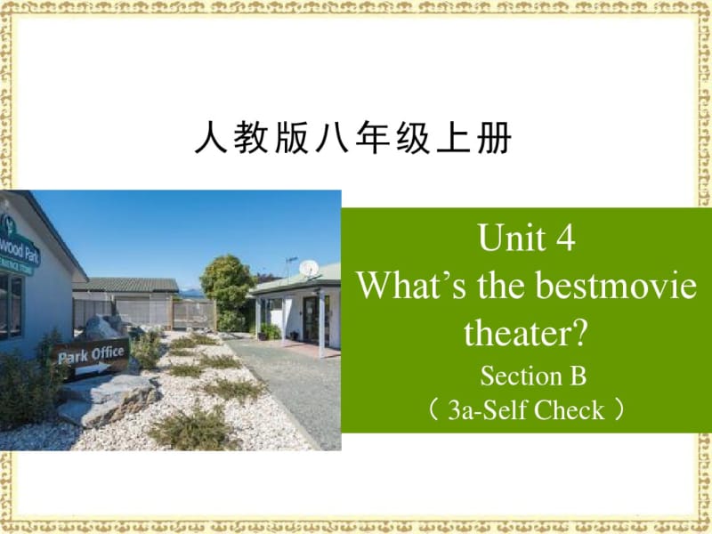 人教版英语八年级上册上课教学课件_Unit4_第5课时Unit4_SectionB(3a-Self_Check).pdf_第2页