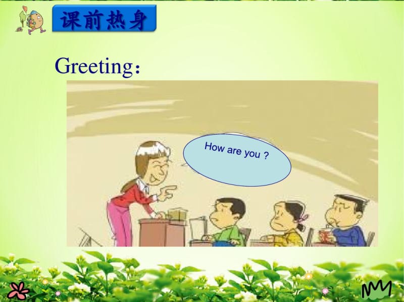 冀教版三年级英语上册Lesson20LiMing’sFamily课件.pdf_第2页