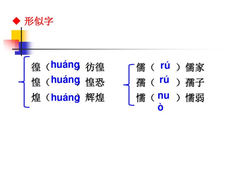 [最新]14应有格物致知精神ppt课件.pdf_第3页