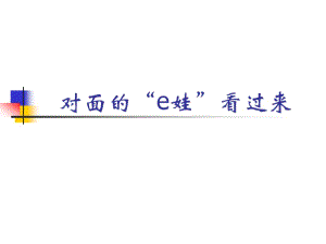 财务EVA分析.pdf