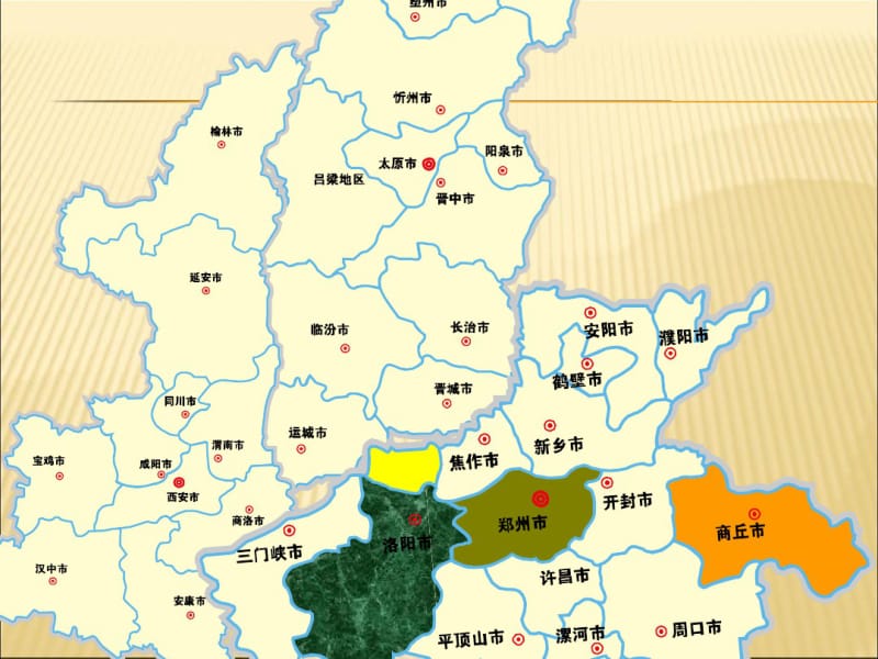 中国各省市区域地图ppt合集课件ppt.pdf_第2页