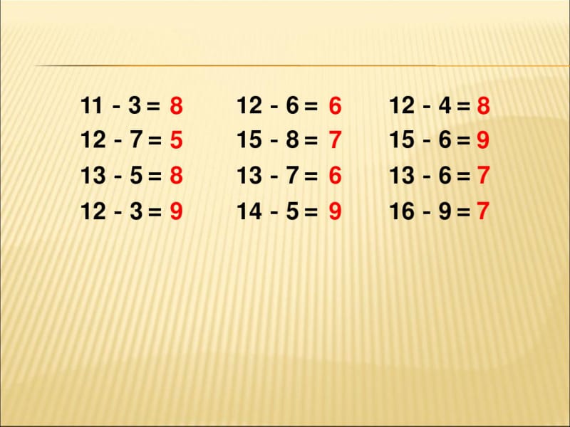 一年级数学下册20以内退位减法解决问题例5找干扰条件.pdf_第1页