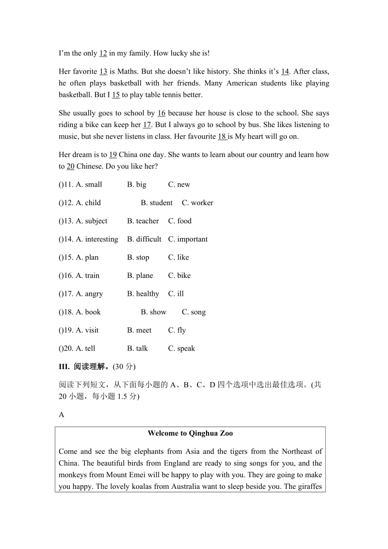 2017-2018学年深圳市龙岗区初中英语七年级上Unit3测试题.docx_第3页