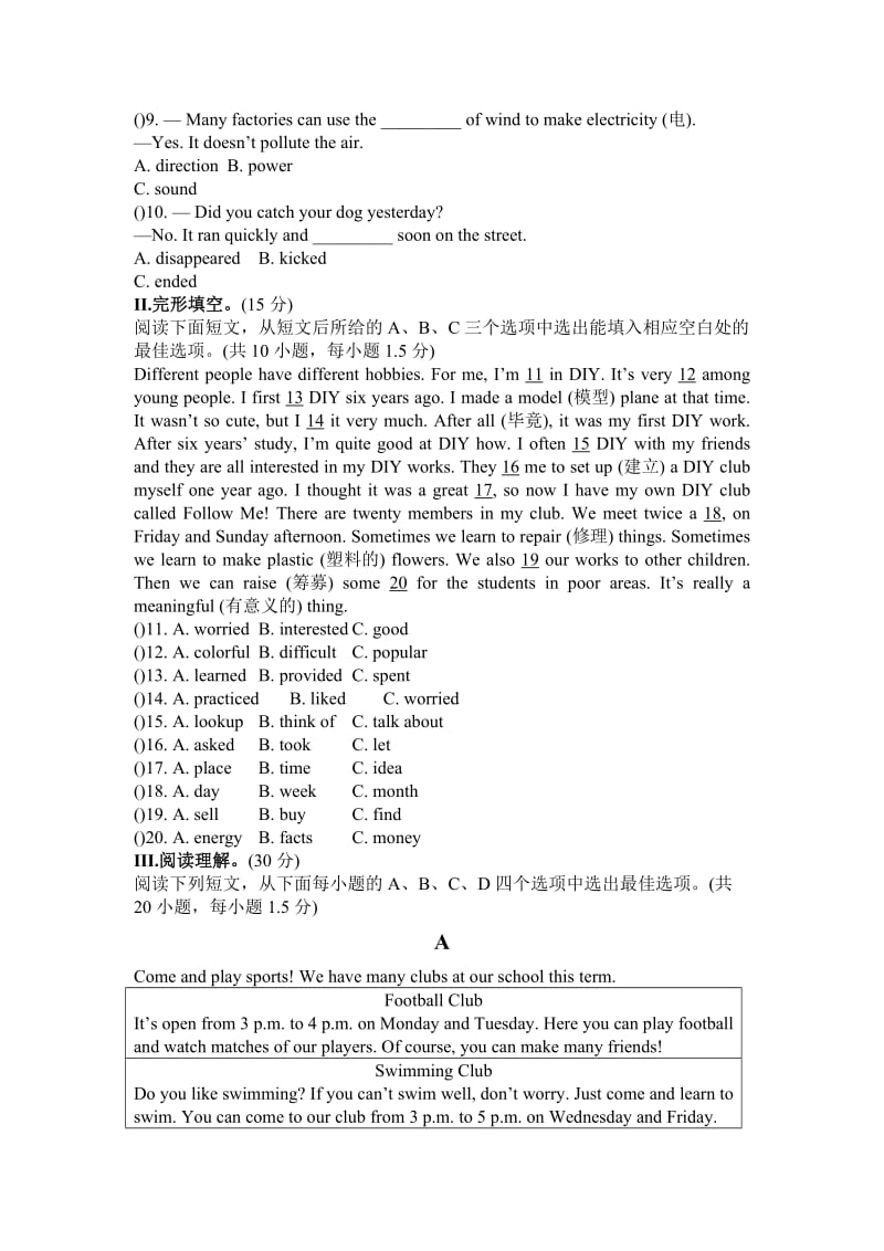 2017-2018学年深圳市龙岗区初中英语七年级上Unit7测试题.docx_第2页