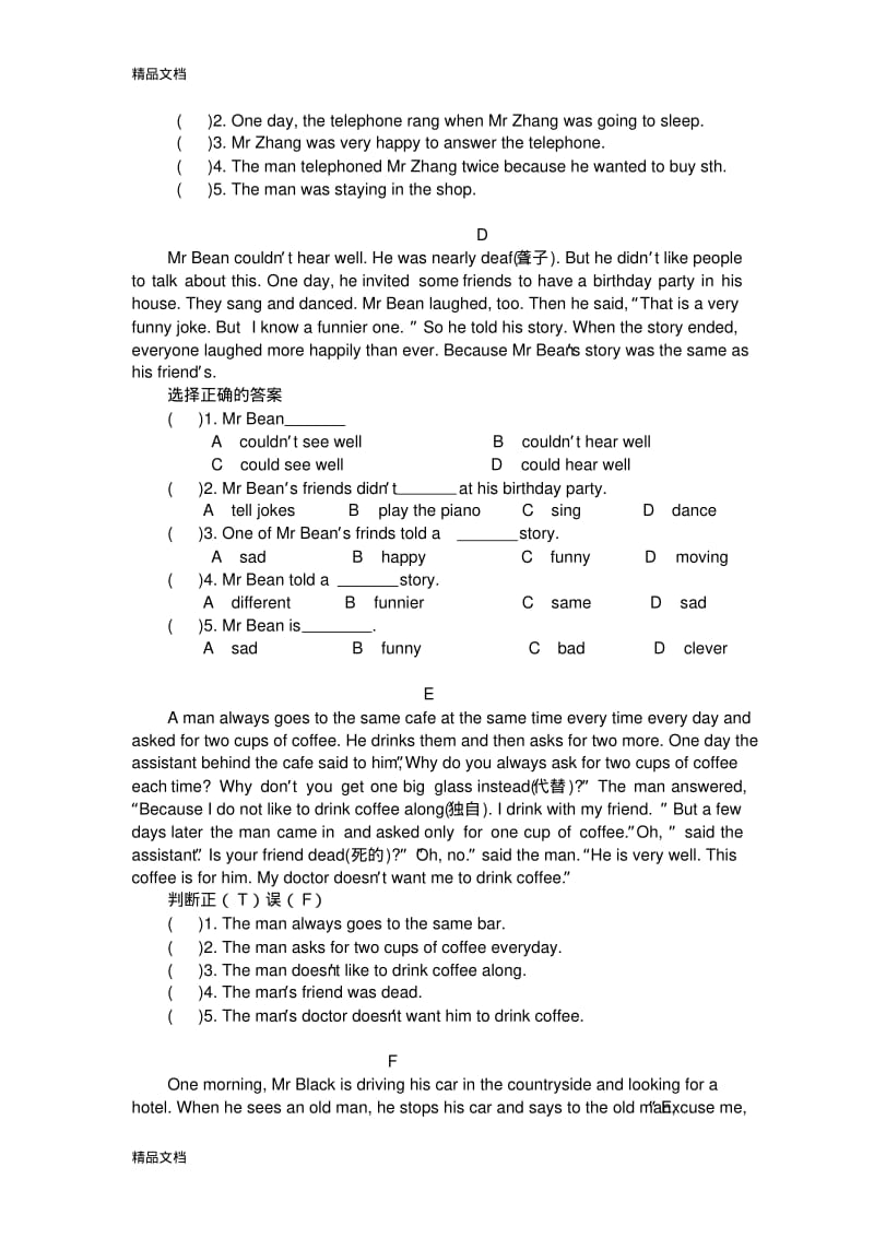 最新精选小升初英语阅读理解(训练)20篇(含答案).pdf_第3页