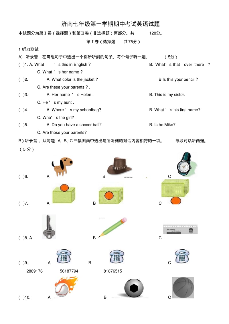 历下区七年级英语上学期期中试题人教新目标版.pdf_第1页