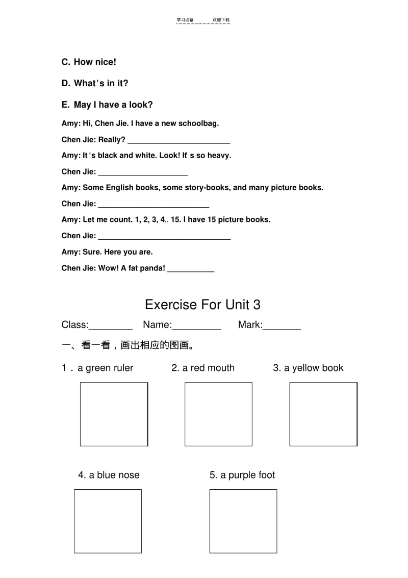 【优质文档】PEP人教版小学三年级英语上册全套单元测试题.pdf_第3页