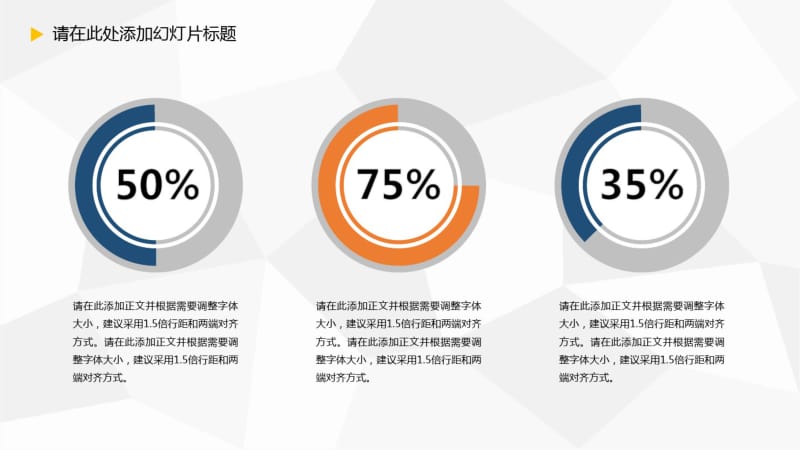 北京理工大学毕业答辩PPT模板.pdf_第3页