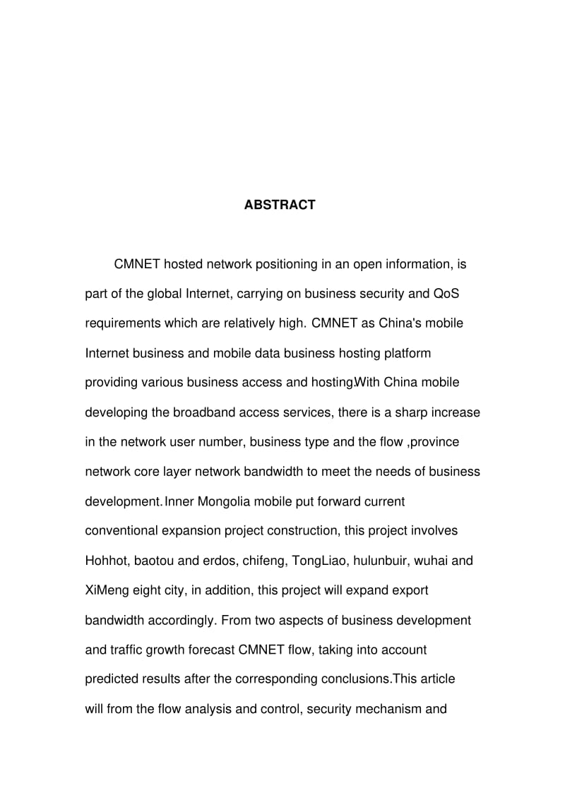内蒙古移动CMNET网络建设方案.pdf_第2页