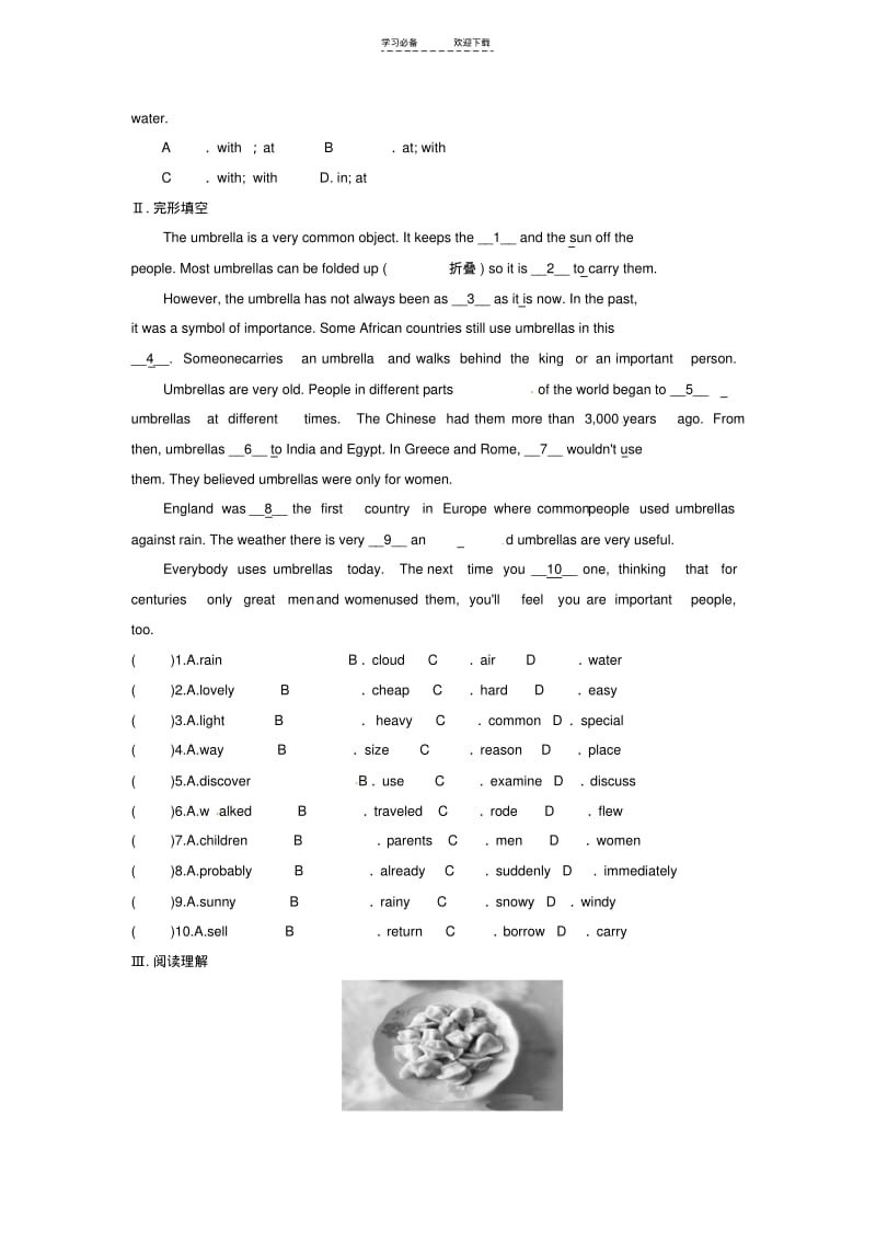 【优质文档】八年级英语上册综合能力特色培优专项训练(八)人教新目标版.pdf_第2页