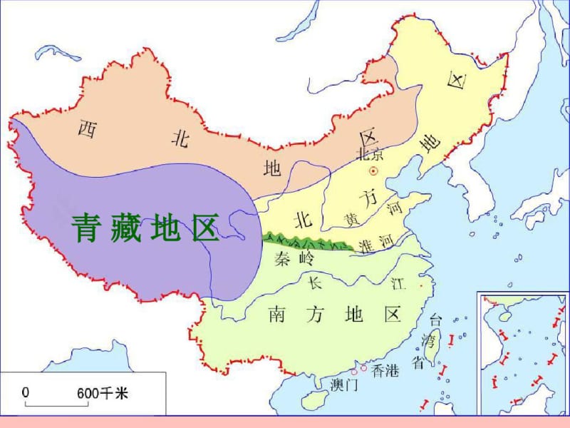 【优质文档】八年级地理下册青藏地区高寒的土地粤教版.pdf_第2页