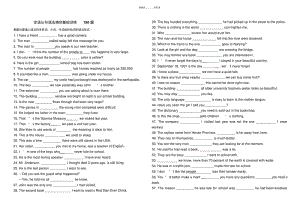 【优质文档】定语从句练习题及语法填空.pdf