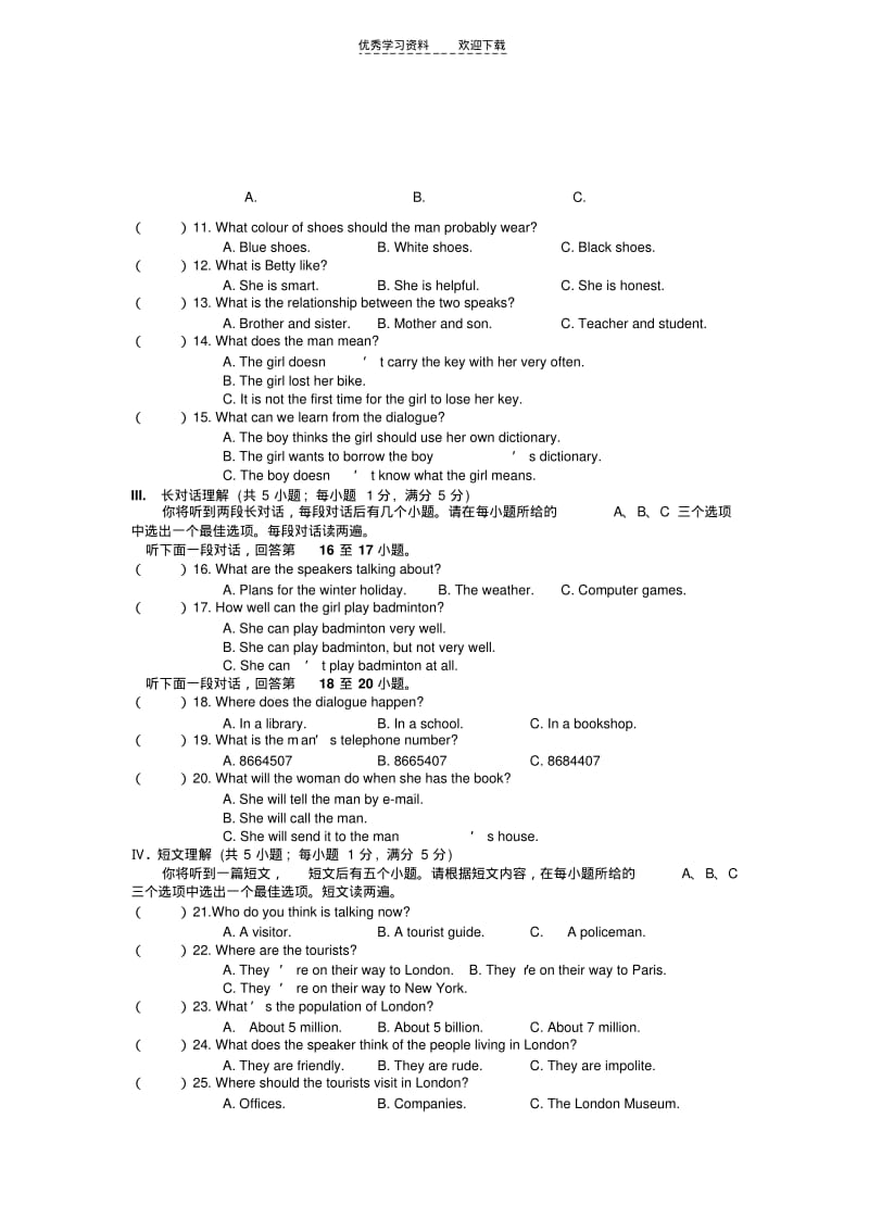 【优质文档】海淀区初二英语期中质量评估试题及答案.pdf_第2页