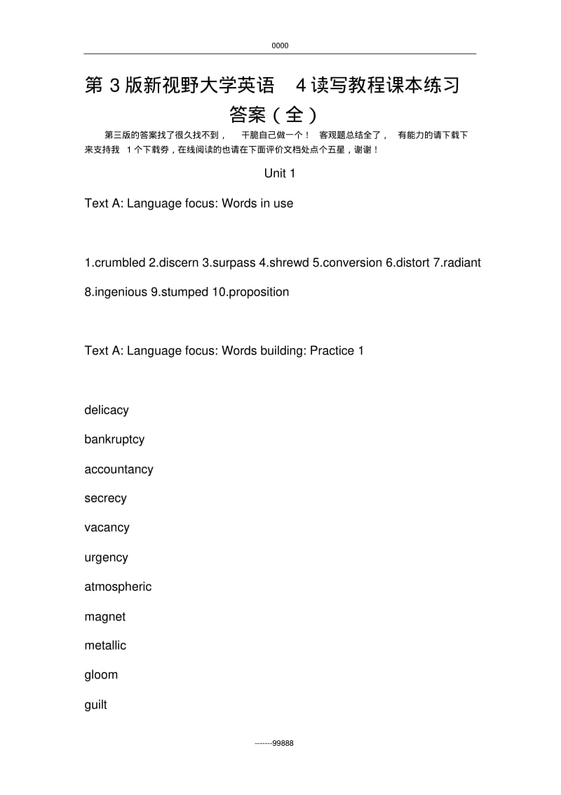 【优质文档】第3版新视野大学英语4读写教程课本练习答案(全).pdf_第1页