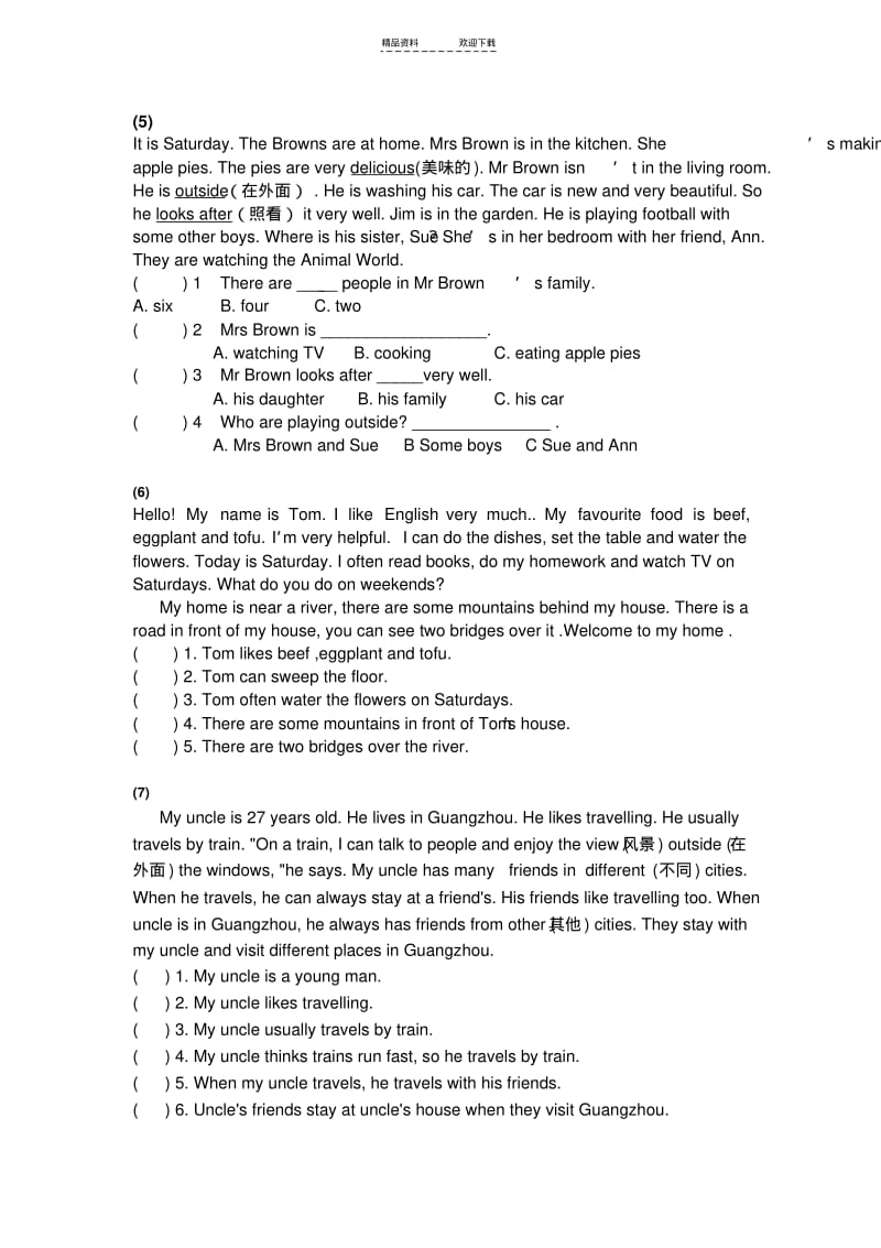 【优质文档】五年级英语阅读理解专项训练.pdf_第3页