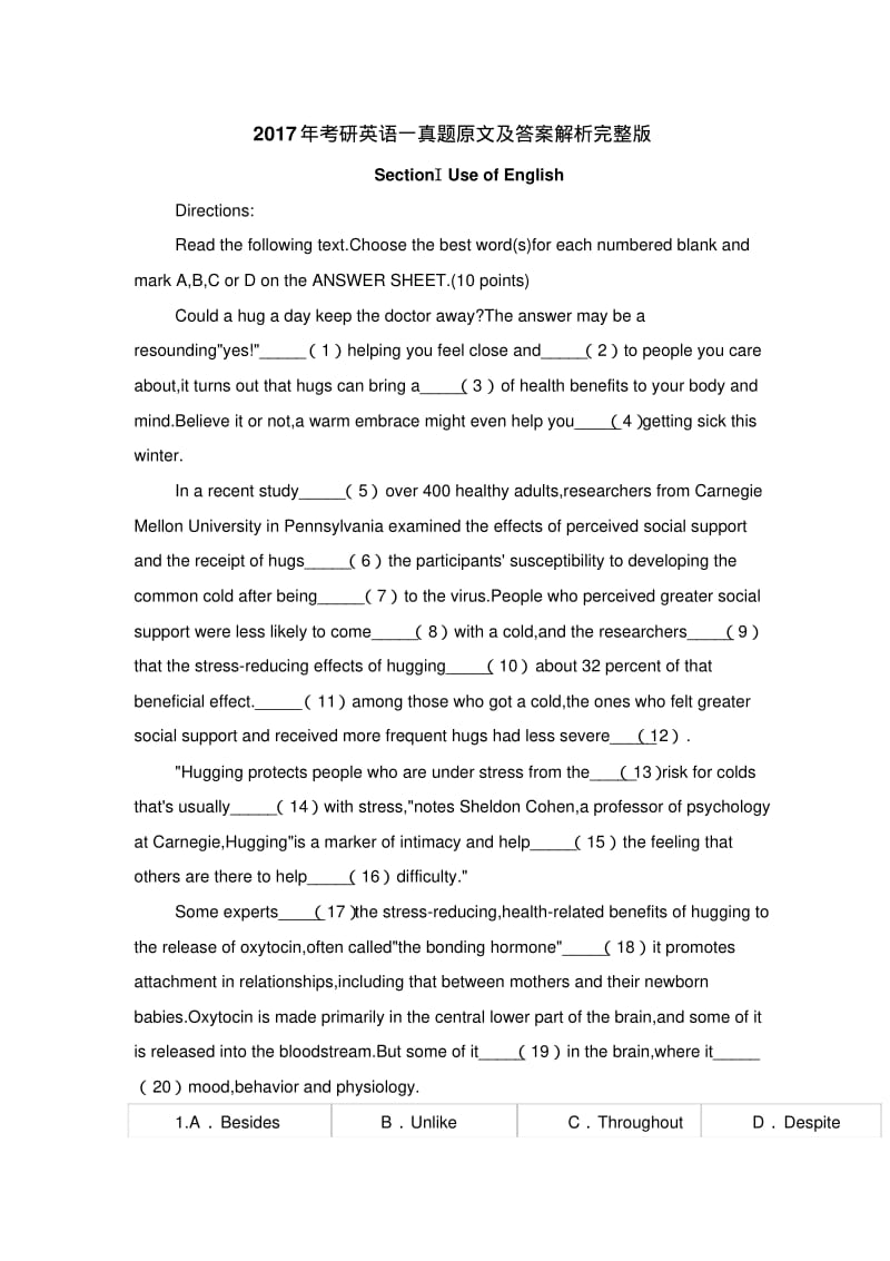 2017年考研英语一试卷真题(后附答案详解).pdf_第1页