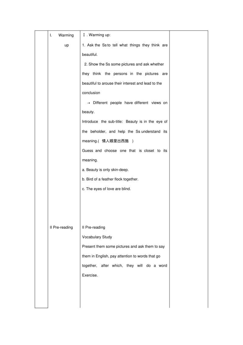 2019-2020年高中英语北师大版选修六教案：Unit18Lesson1.pdf_第2页