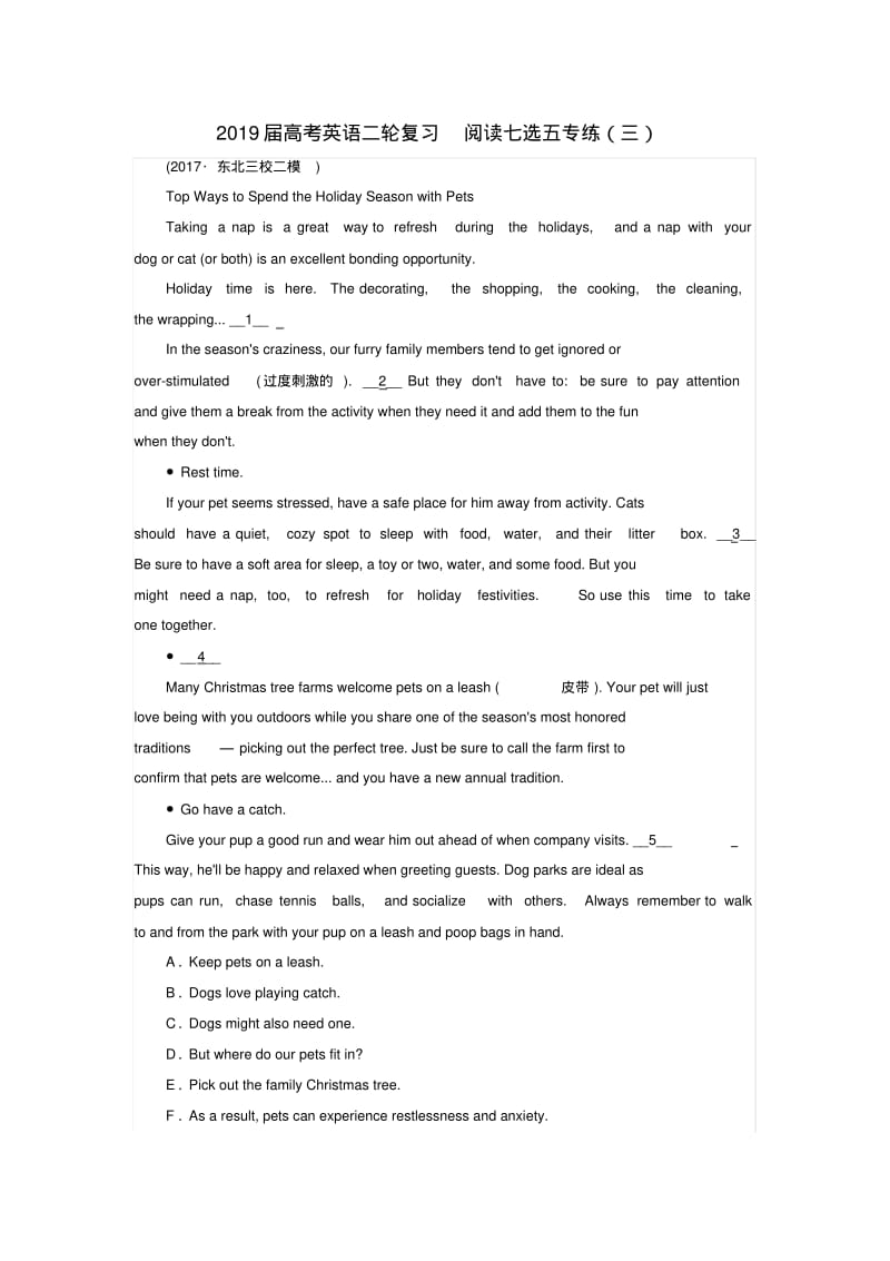 2019届高考英语二轮复习阅读七选五专练(三).pdf_第1页