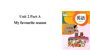 pep人教版小学英语五年级下册Unit2MyfavouriteseasonPartA课件.pdf