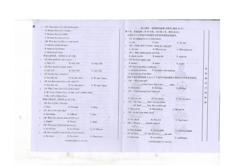 【2014】四川省巴中市2013-2014学年七年级上期末考试英语试题【人教新目标】.pdf_第2页