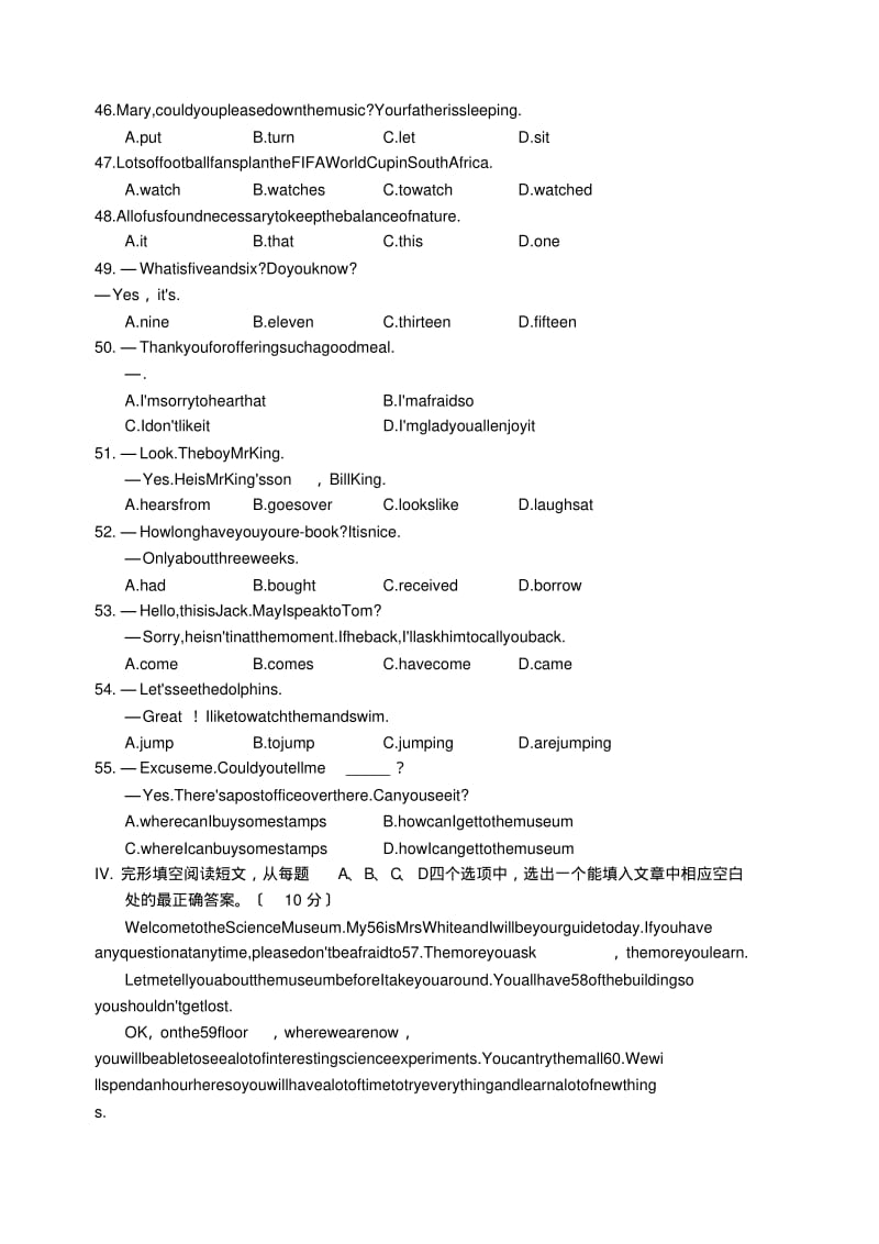 2019年山东济南中考英语试题.pdf_第3页