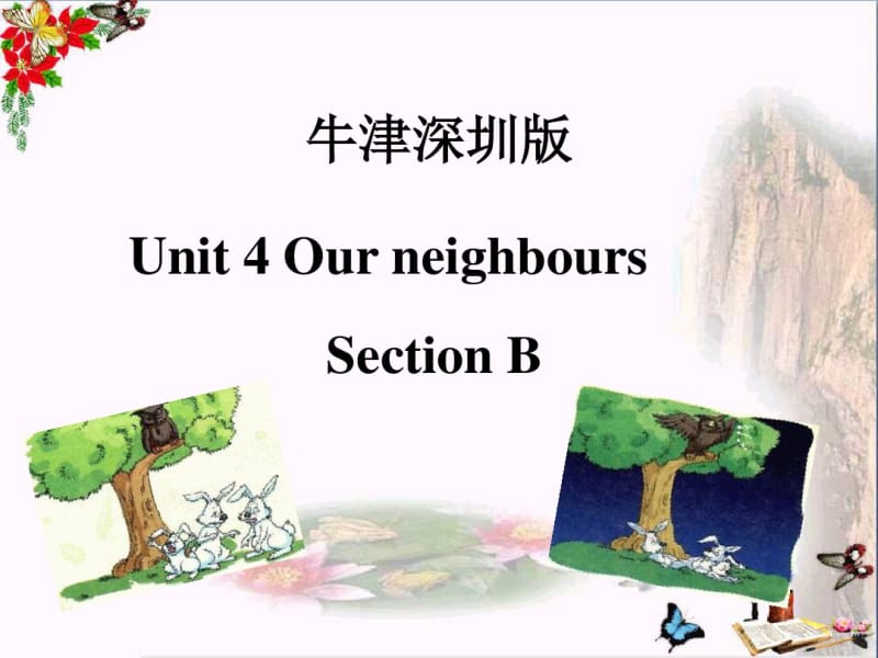 六年级英语上册Unit4Ourneighbours(第2课时)课件牛津上海版.pdf_第1页