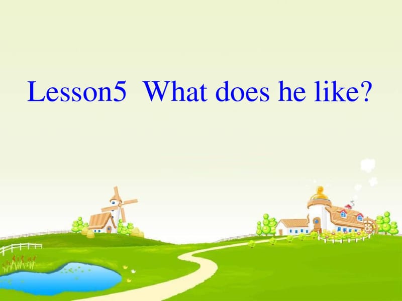 五年级英语上册Lesson5Whatdoeshelike课件2科普版.pdf_第1页