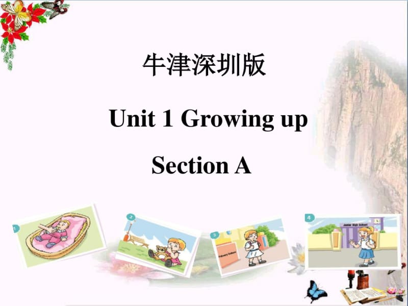 六年级英语上册Unit1Growingup(第1课时)课件牛津上海版.pdf_第1页