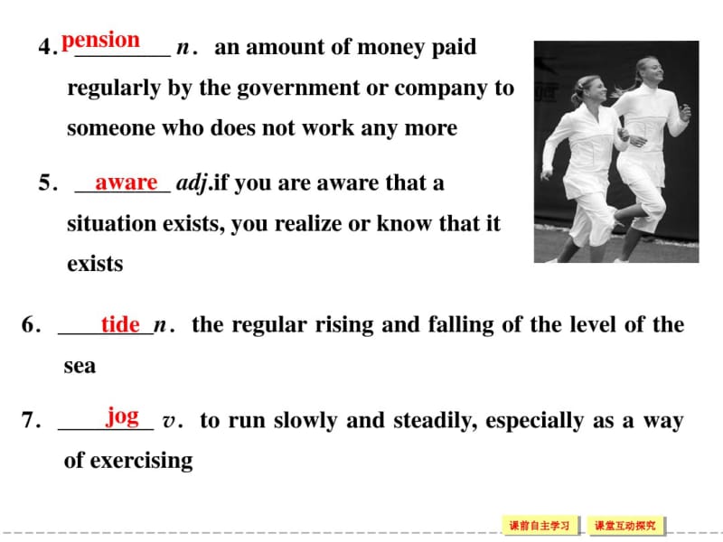 人教版高中英语配套ppt课件：选修7unit3period2.pdf_第2页