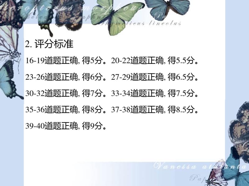 雅思听力题型专题培训课件.pdf_第3页