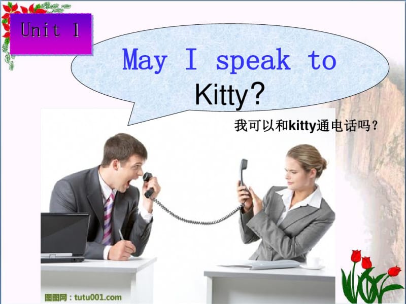 六年级英语下册unit1mayispeaktokitty课件陕旅版.pdf_第3页