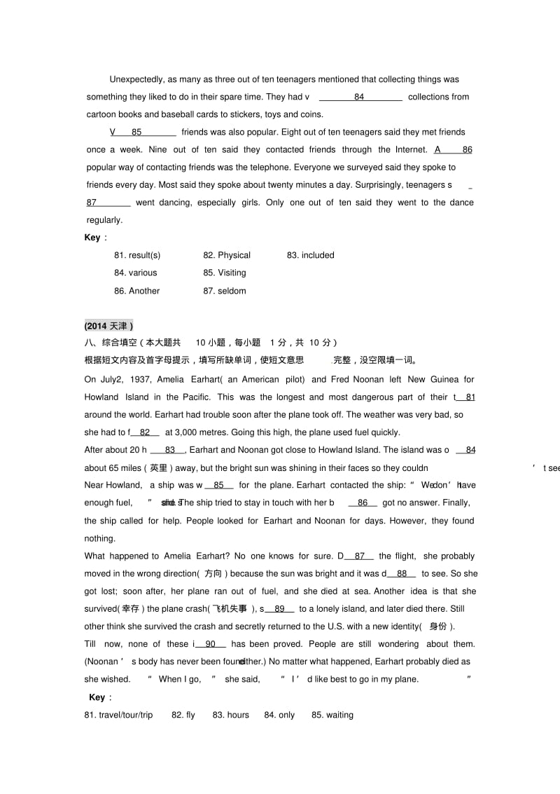 2019-2020年中考英语题型分类汇编短文填空(首字母提示型).pdf_第2页