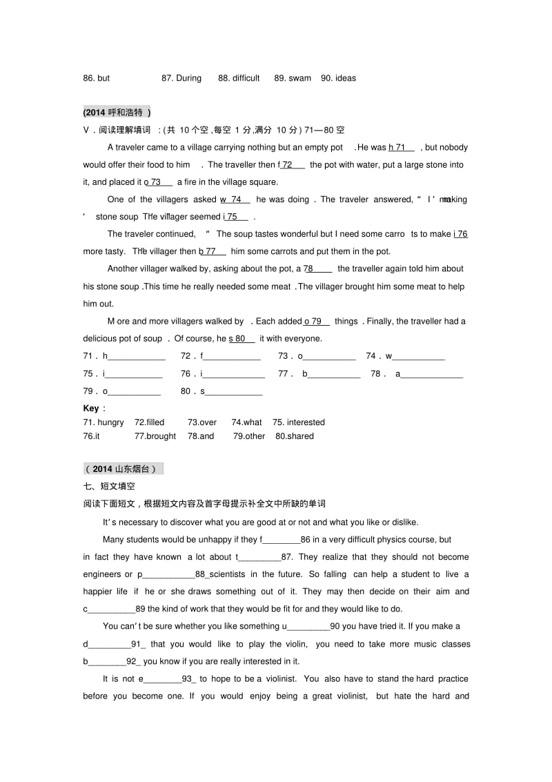 2019-2020年中考英语题型分类汇编短文填空(首字母提示型).pdf_第3页