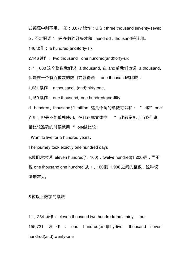 正确掌握英语各种数字的读法NumbersinEnglish.pdf_第2页