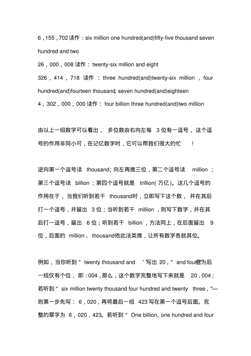 正确掌握英语各种数字的读法NumbersinEnglish.pdf_第3页