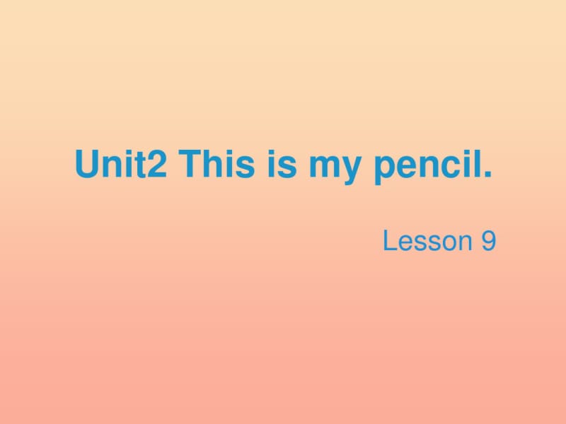 2019三年级英语上册Unit2Thisismypencil(Lesson9)教学课件人教精通版.pdf_第1页