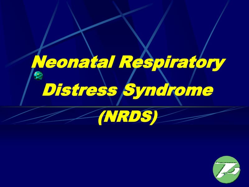 新生儿呼吸窘迫综合症(NeonatalRespiratoryDistressSyndrome).pdf_第1页